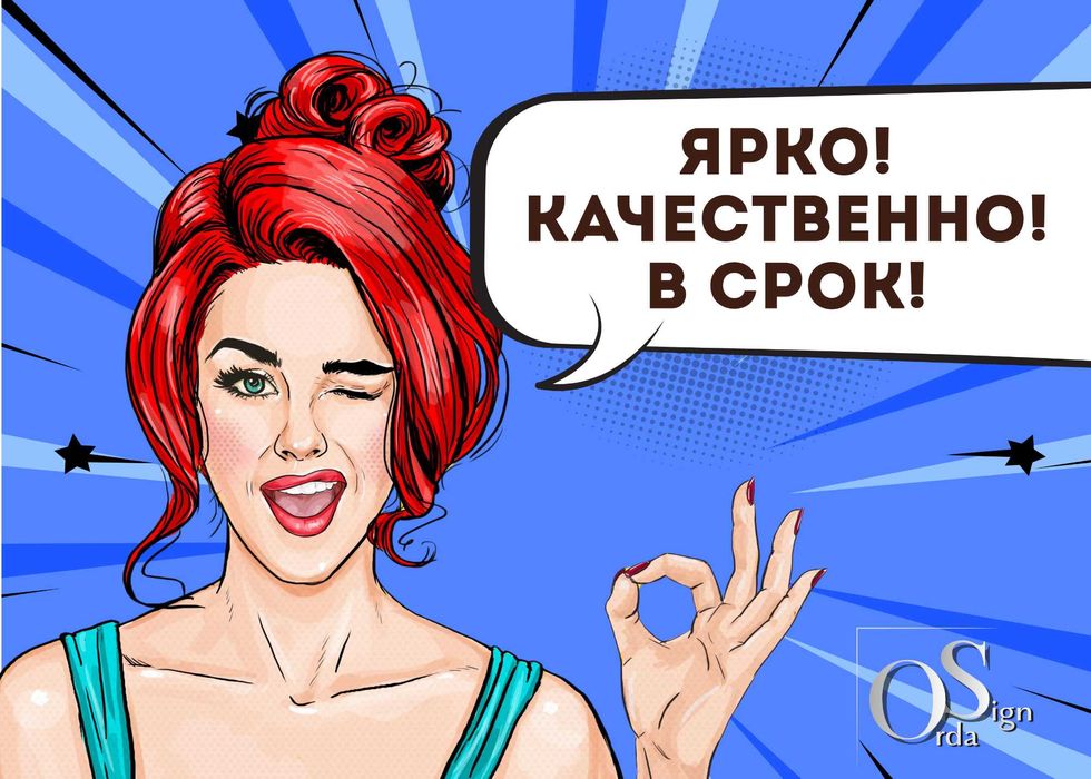 Продам дом банер, печать плакатов, БАННЕРНАЯ ПЕЧАТЬ наружная реклама