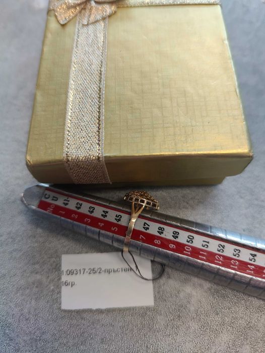 Златен Пръстен 1.16гр 14к