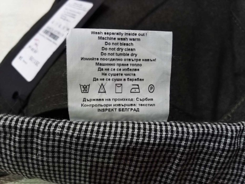 Панталон Tailor&Son