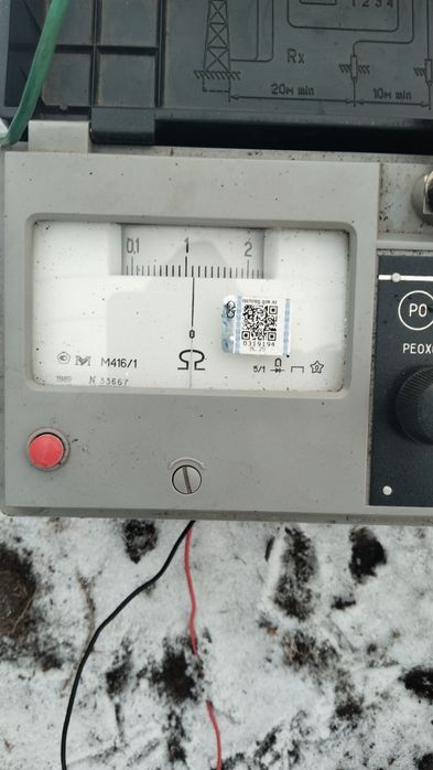 Услуги электролаборатории