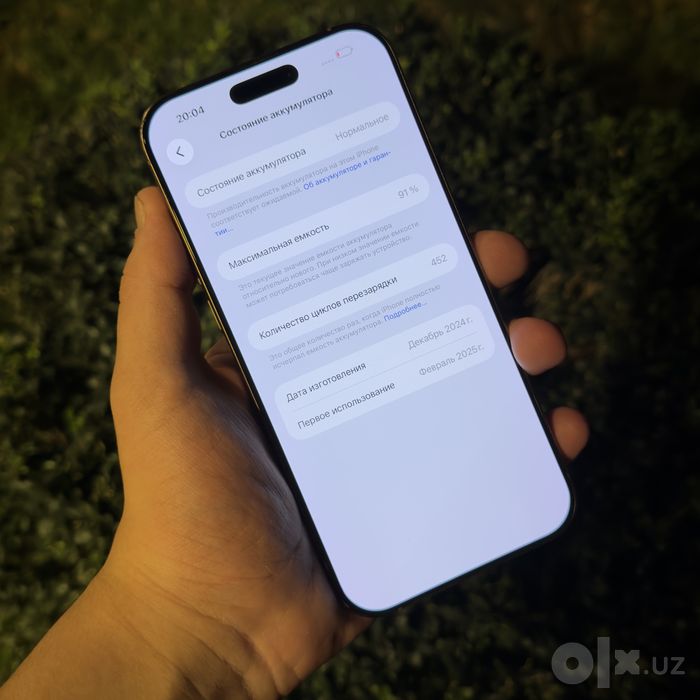Iphone 16Pro Max Desert 256gb 87%