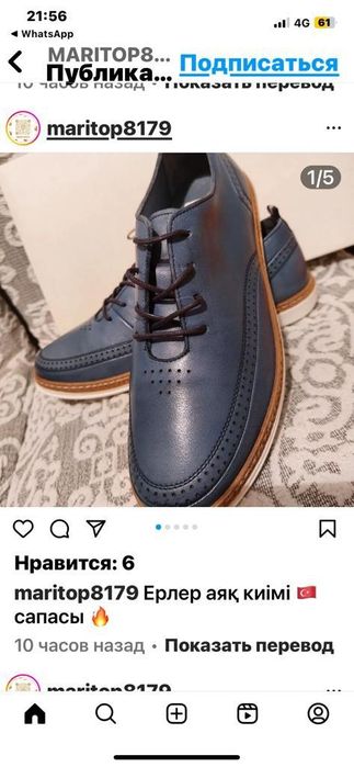 Производство Турция