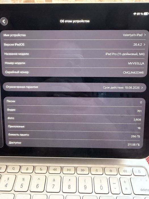 Ipad 11 pro с keyboard