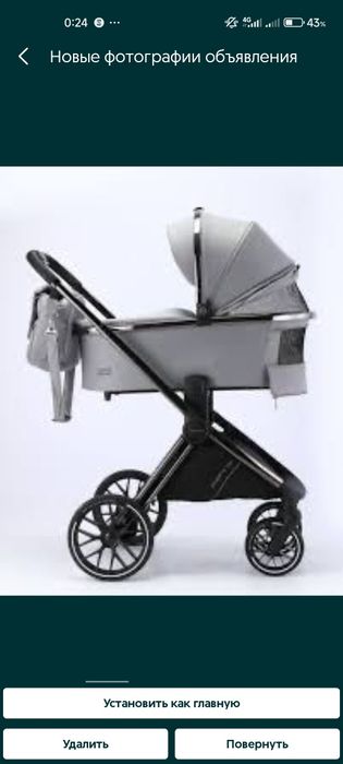 Коляска kidilo оригинал 2в1 новая обмен есть доставка бесплатная по Уз