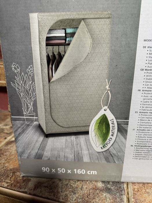 Текстилен гардероб WENKO