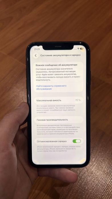 Iphone 11/128gb и apple whatch 7 series