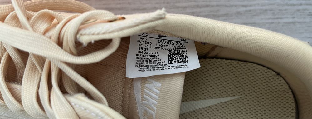 Жълти кецове Nike