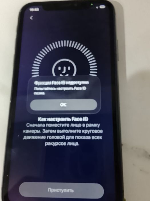 iPhone 11бу торг