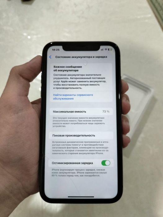 Айфон 11 продам 128гб