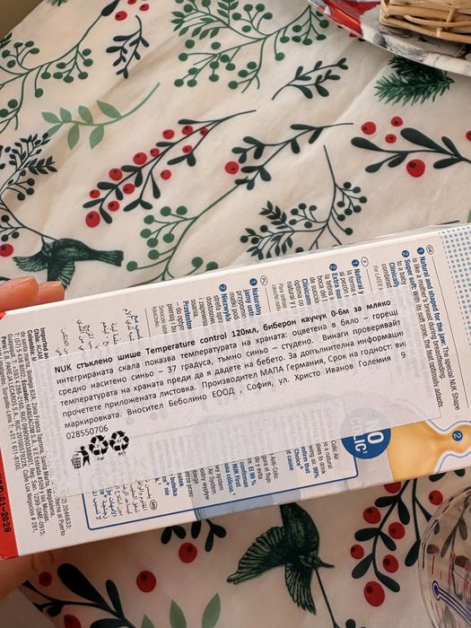 Стъклено шише с каучуков биберон Nuk - 120мл розово