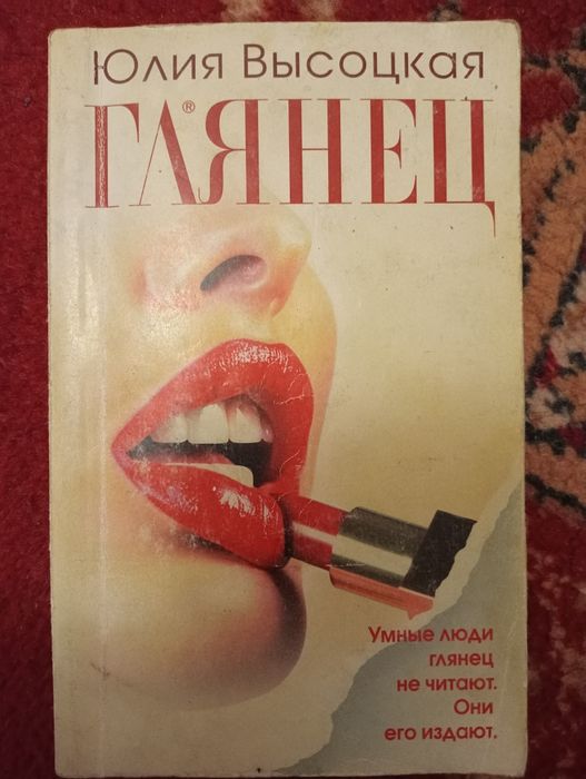 Книги в жанре детектив