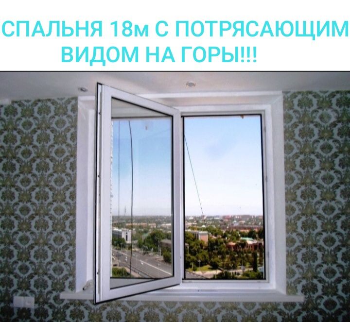 Шикарные апартаменты в лучшем р-не столицы-Ц2,в надёжном доме 9+ балло