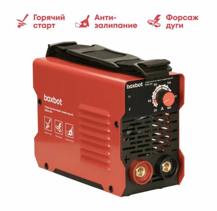 Сварочный аппарат инверторный Boxbot, MMA, 180А