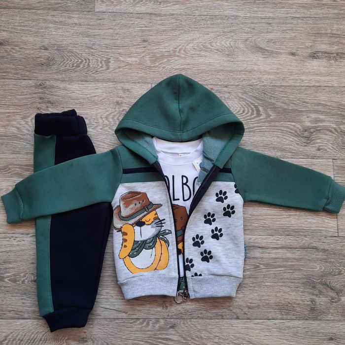 Тройка для мальчиков