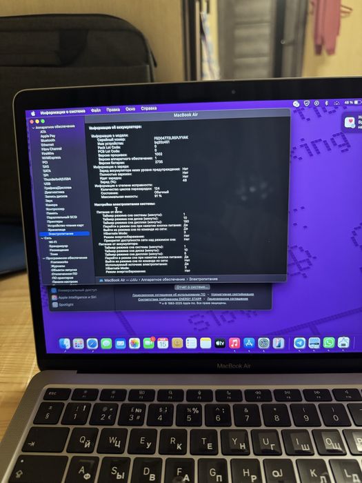 Macbook air m1 256g