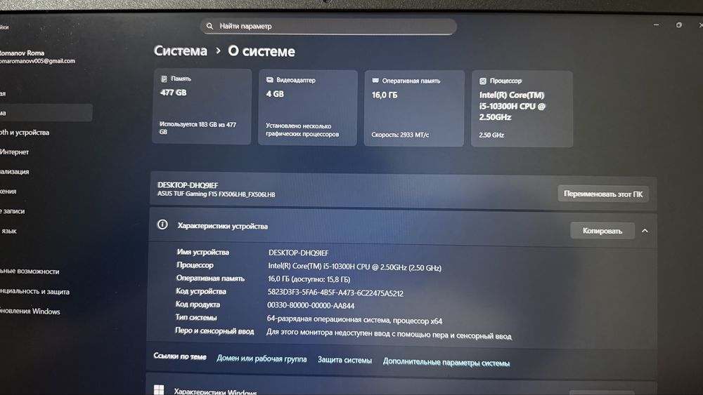 ASUS TUF gam F15