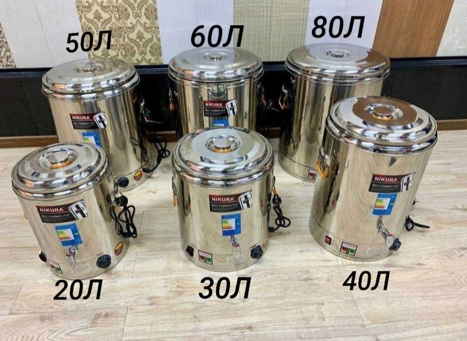 Самовар термос электрический чайник бойлер вода нагревател термопот sa