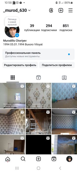 Участка квартира офес ремондларини киламиз