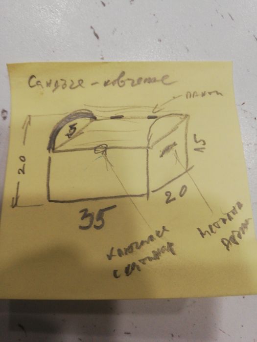 Подаръчно ковеже