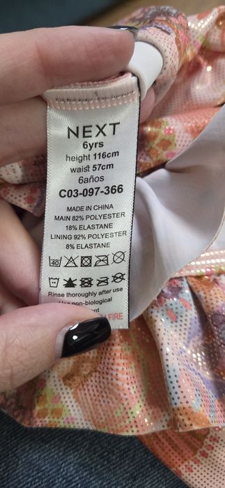 Costum de baie Next, 6 ani