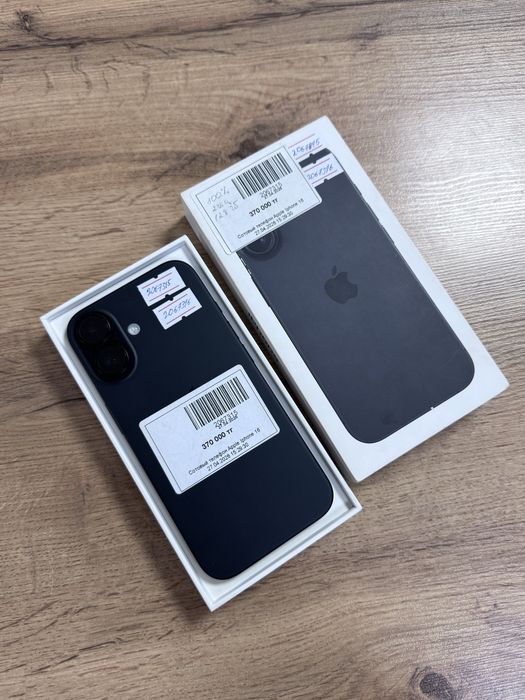 Iphone 16 • baitime • 0.0.12