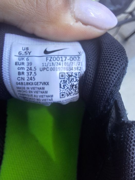 Юношески маратонки Nike