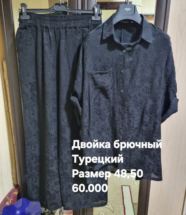 Женские одежды двойки