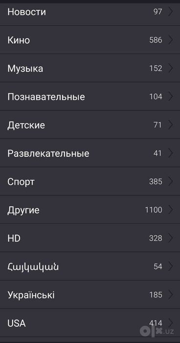 Подписка IP-TV Тв бокс 5000+ каналов