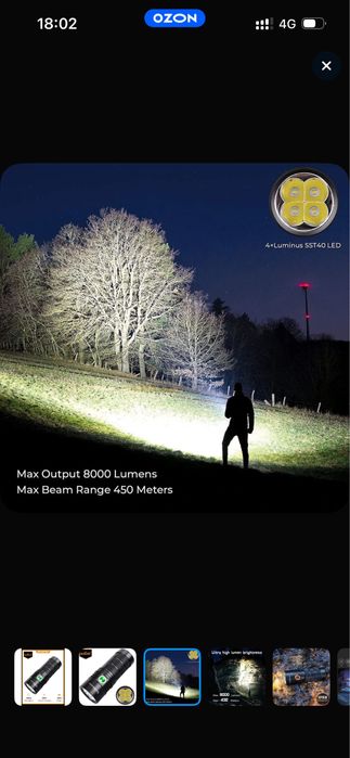 Фонарик sofirn sp36 pro