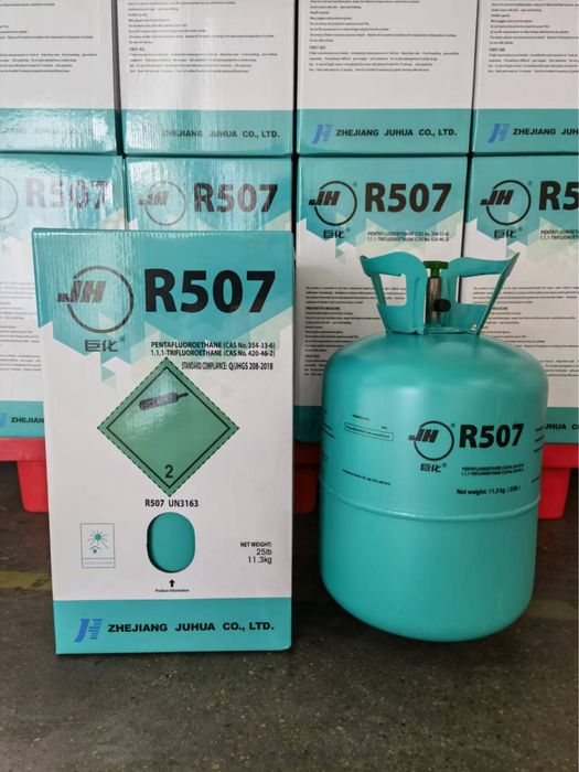 Фреон  (Хладагент) R134А, R410A, R404A, R507, R407C