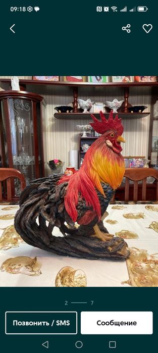 Петух сувенир в подарок