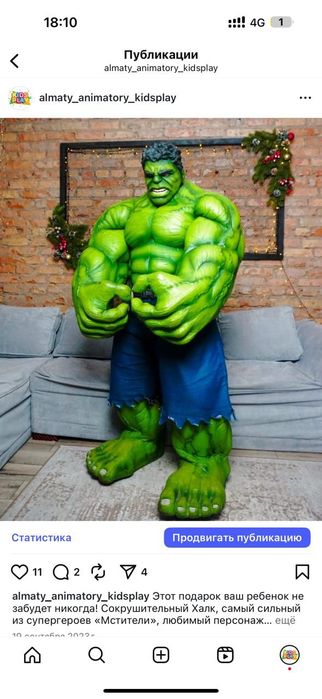 Тақ батыр Трон Сүндет той 1 жас