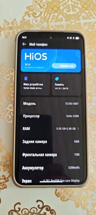 Продам ультра тонкий игравой телефон.