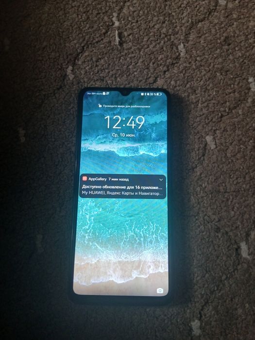 Huawei nova Y 70