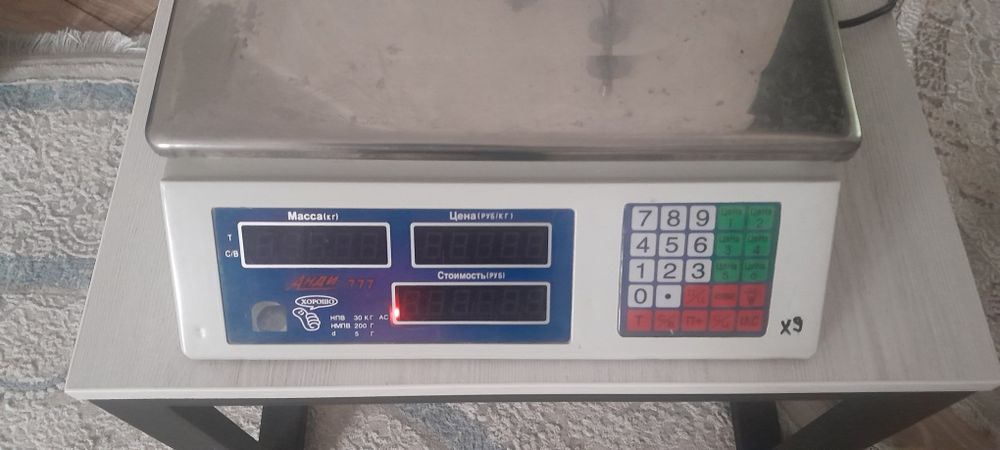 Весы до 30 килограмм