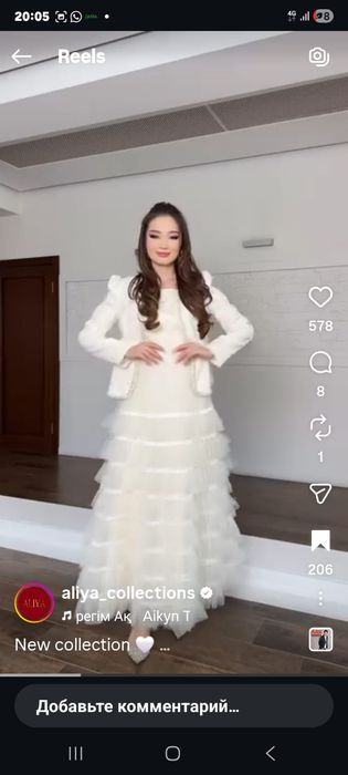 Той көйлектер сатылады