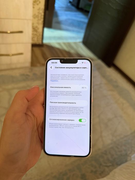 Iphone 14 емкость 128гб