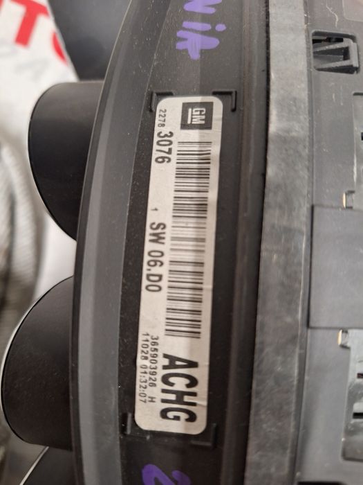 Километраж Opel Insignia 2.0CDTI / Опел Инсигния 2.0ЦДТИ