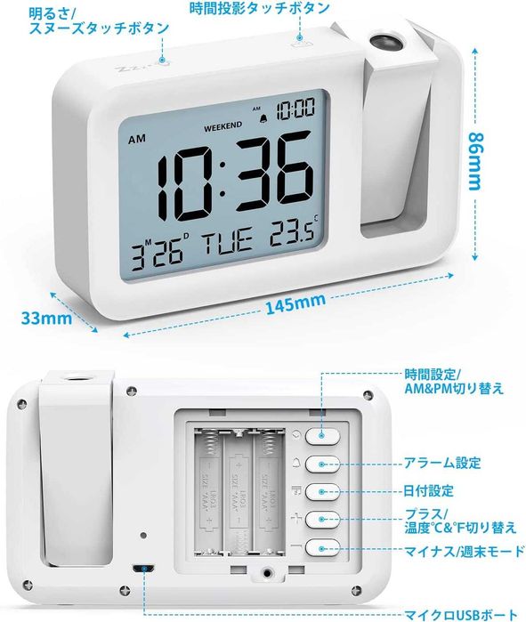 Часовник с прожекция Gifort