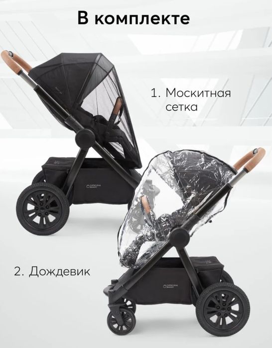 Коляска Happy Baby Mommer Pro