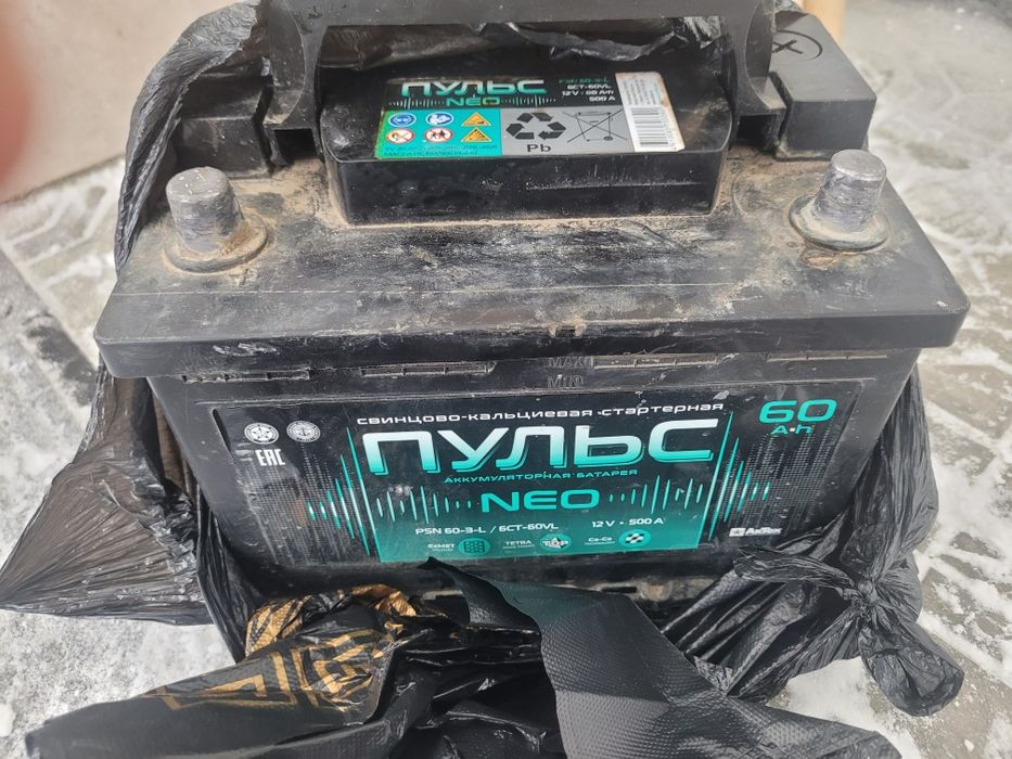 Аккумулятор 60 Пульс продам рабочии 20 тыс.тг