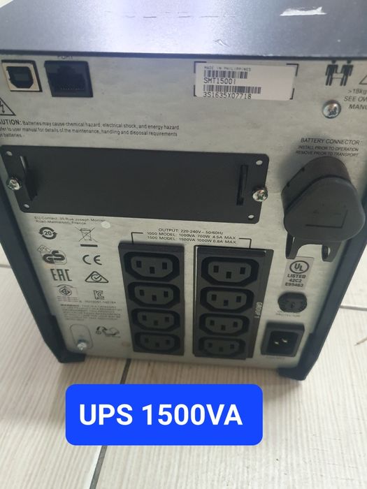 UPS APC 1500 si 2200 model tip tower