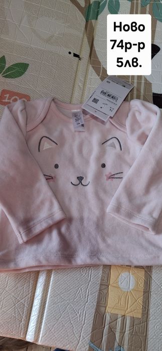 Бебешки дрешки и якета