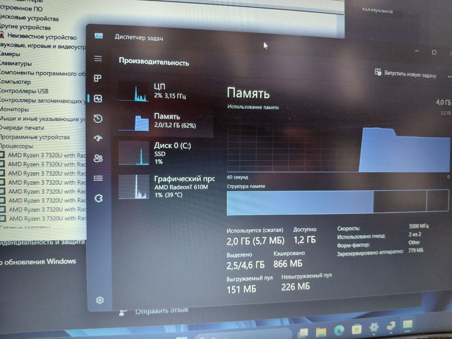 Lenovo ddr5 r³ 7000 8cpu