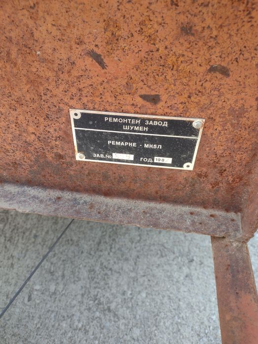 Ремарке за мотоблок, мотофреза или мотокултиватор акме или руджерини .