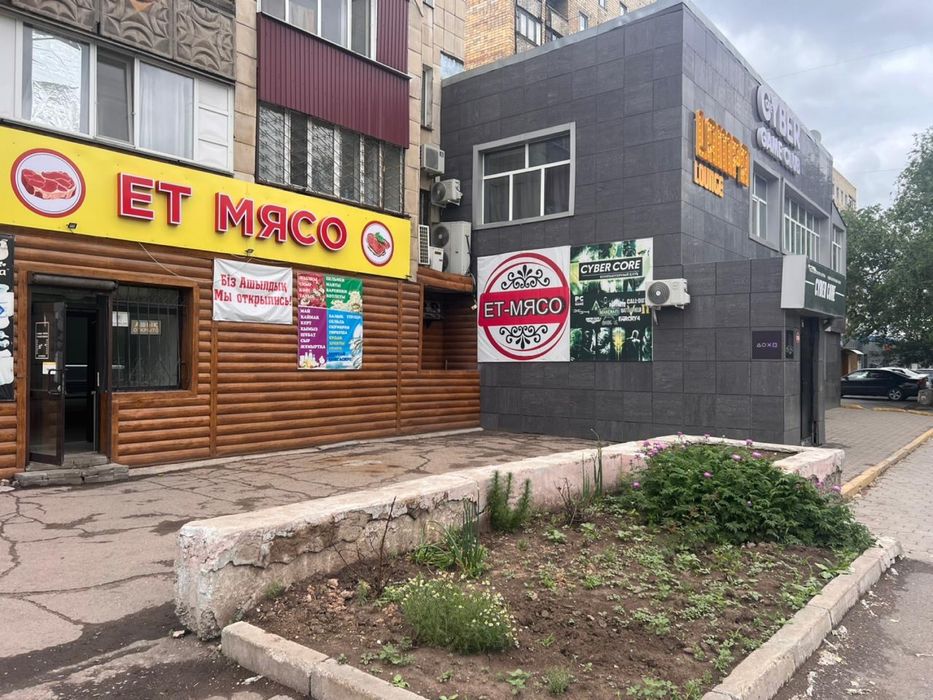 Сдается помещение