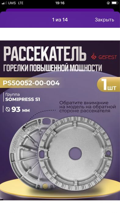 Газ плита ремонт газовых плит на дому г.Самарканд