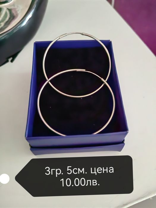 Страхотни сребърни бижута намалени