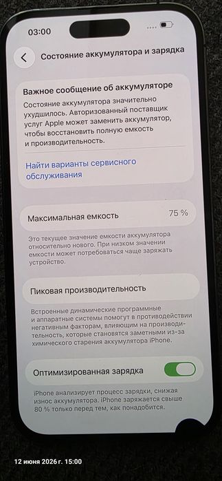 IPhone 14 pro, 256Gb