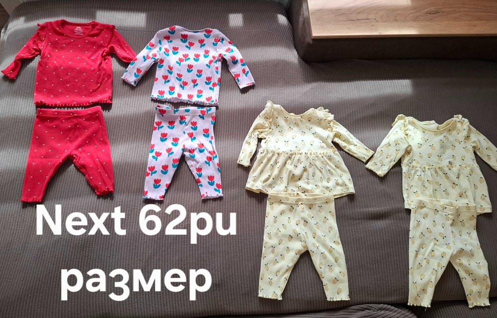 Лот дрешки за момиче 56 - 62ри размер Next, Waikiki